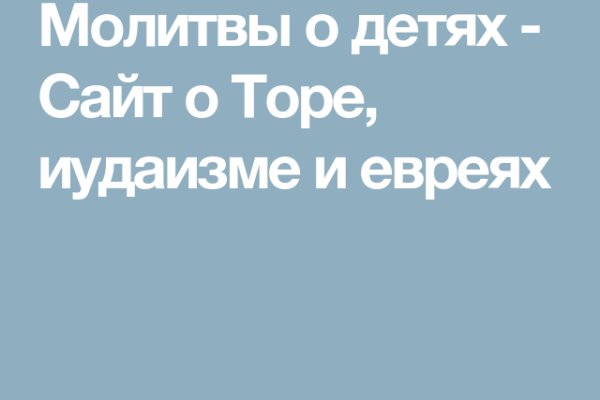 Как зарегистрироваться на кракене маркетплейс