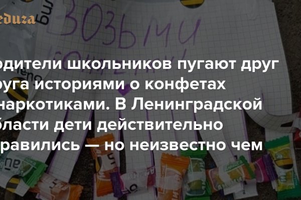 Кракен онион ссылки