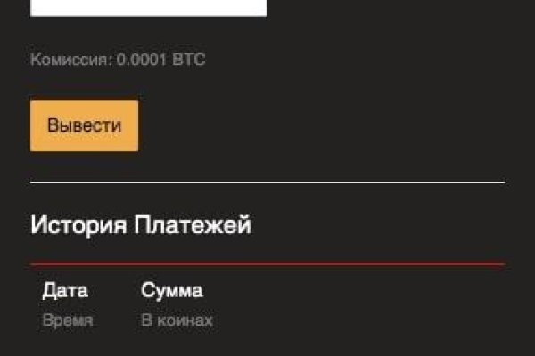 Кракен дарк ссылка
