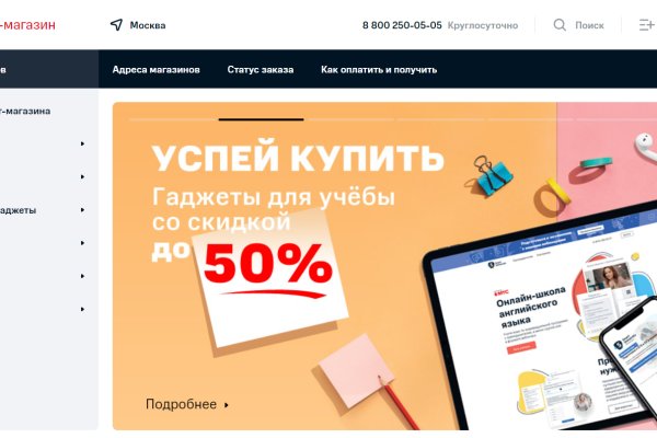 Вход на кракен