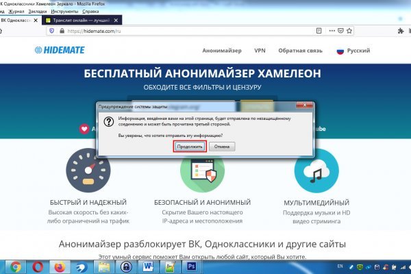 Кракен магазин kr2web in тор