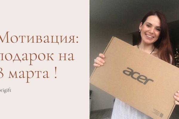 Как зайти на кракен браузеры