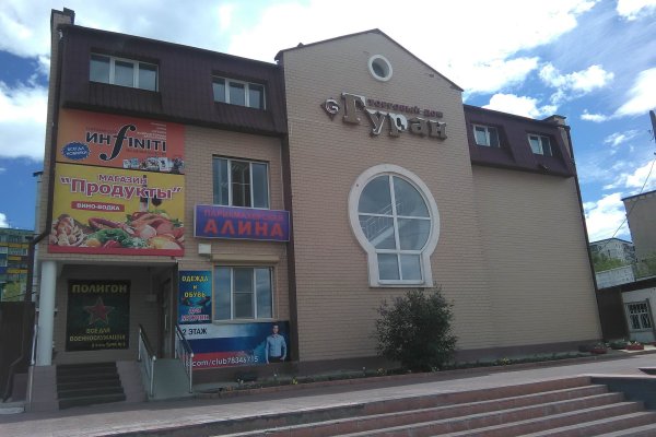 Кракен вход на сайт