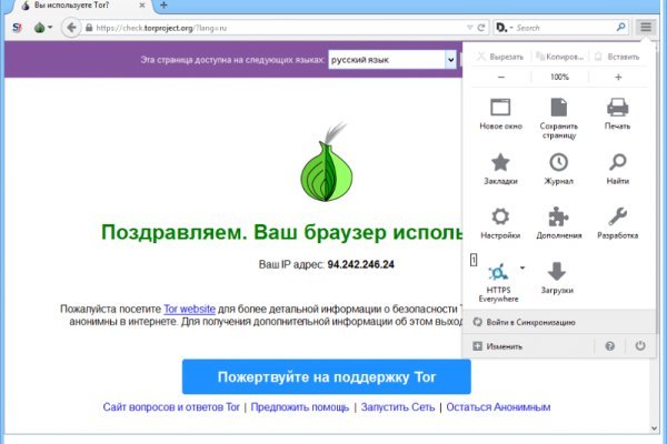 Kraken ссылка официальная