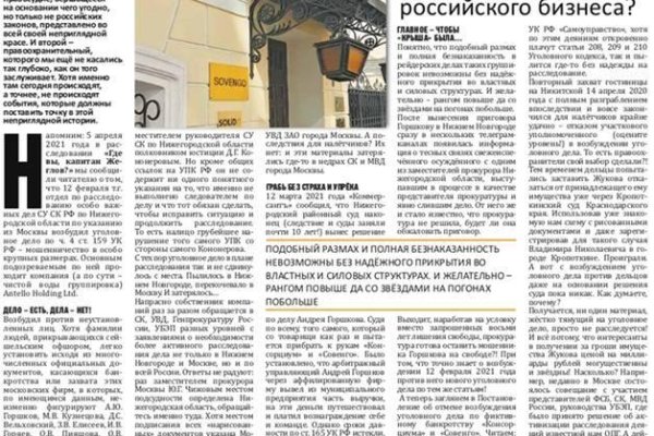 Оригинальный сайт кракен