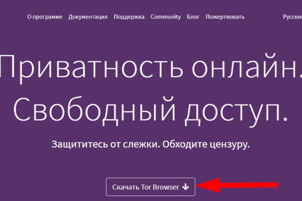 Регистрация кракен