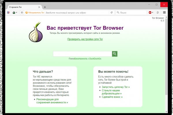 Кракен сайт официальный зеркало