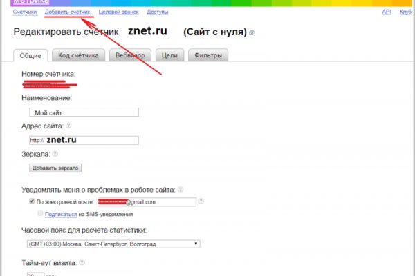 Kraken market ссылка