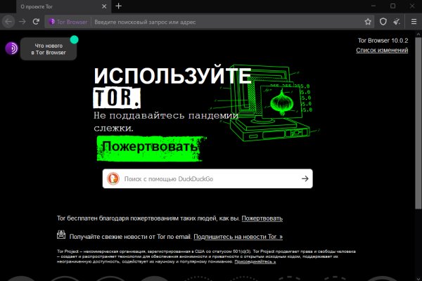 Кракен 17 рабочая ссылка
