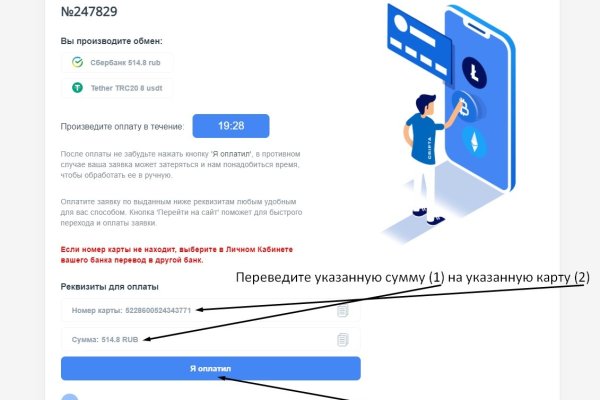 Кракен сайт работает