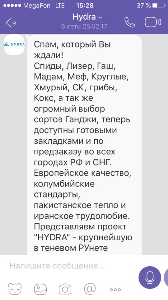 Кракен площадка даркнет