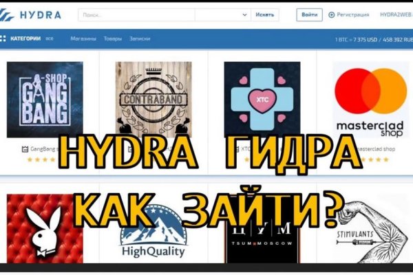 Кракен тор зеркало