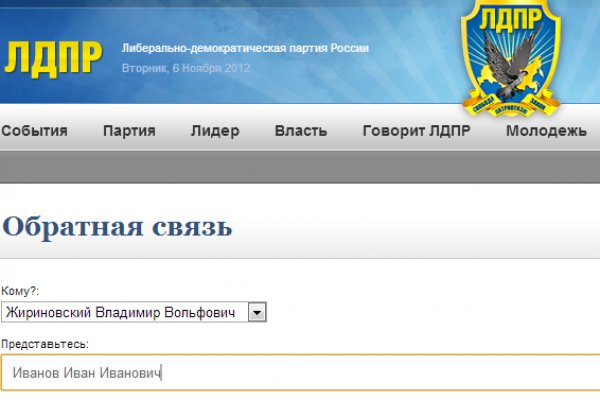 Кракен 17