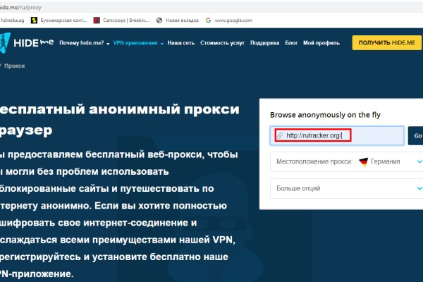 Кракен ссылка маркет