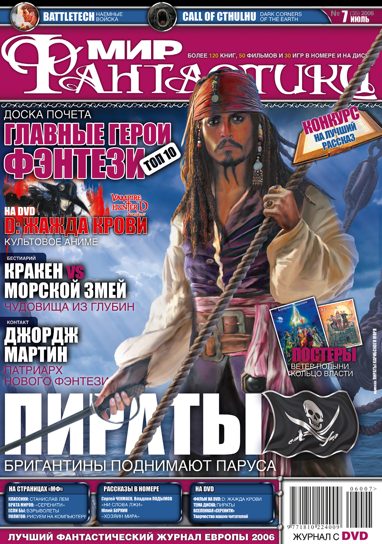 Ссылка на кракен в тор