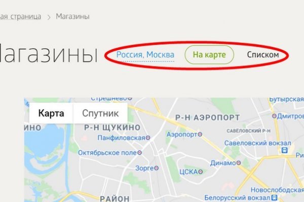 Что такое кракен сайт