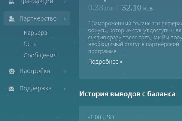 Kraken пользователь не найден при входе