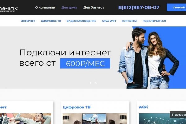 Кракен войти