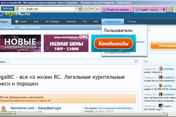 Домен кракена