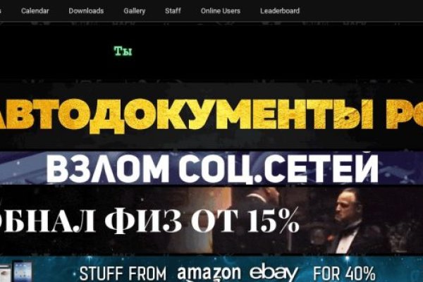 Сайт кракена в торе