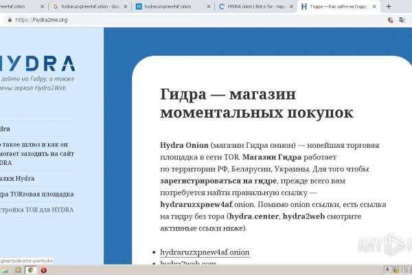 Кракен маркетплейс зайти