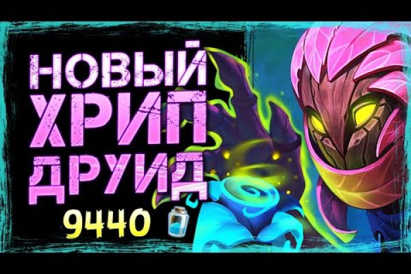 Kraken ссылка зеркало