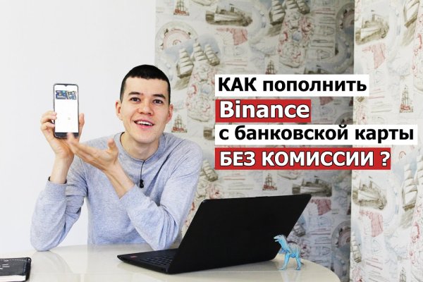 Кракен зеркало на сегодня
