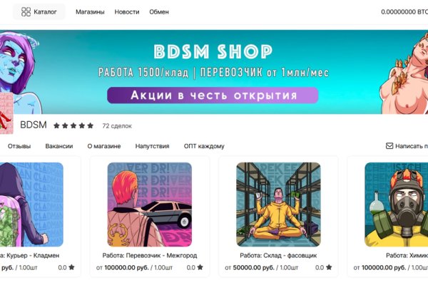 Кракен пользователь не найден что