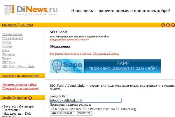 Кракен оригинальная ссылка для тор