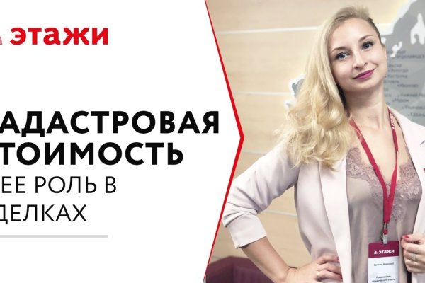 Ссылка на кракен тор браузер
