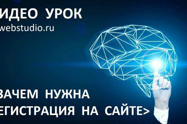 Ссылка на кракен в тор на сегодня