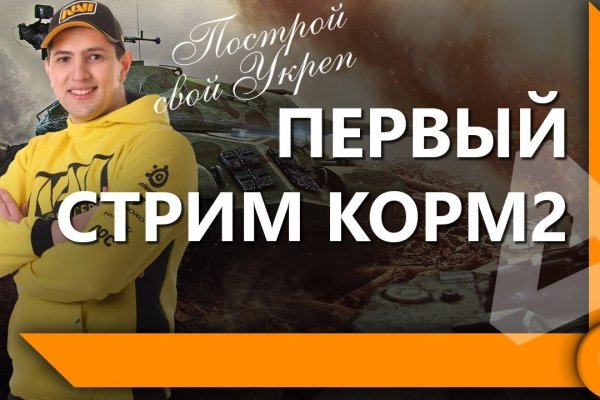 Кракен продажа