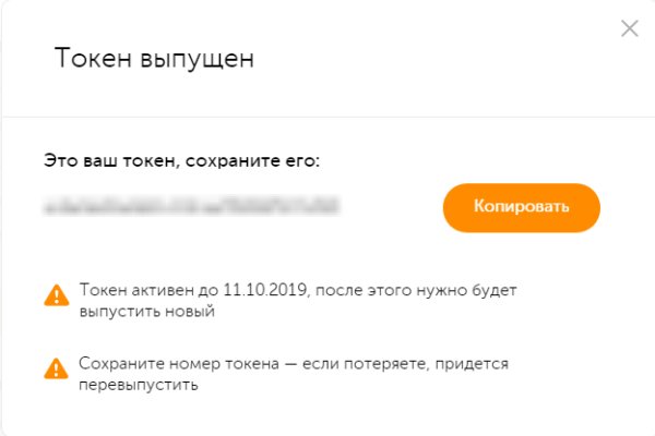 Кракен даркнет сайт