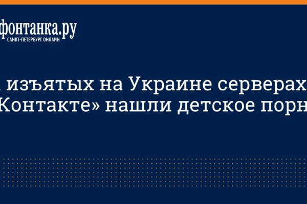Ссылка на кракен в тор на сегодня