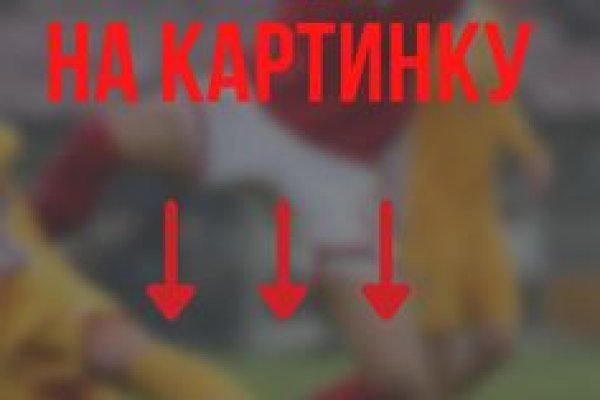 Как войти в кракен