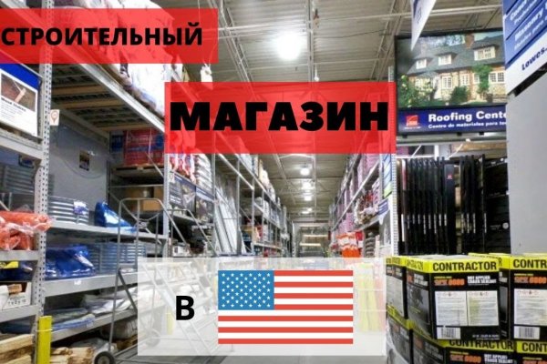 Зайти на кракен без тора