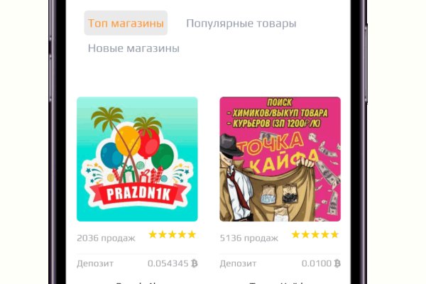 Кракен что это такое маркетплейс