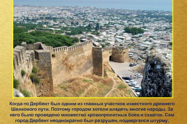 Kraken официальный сайт ссылка