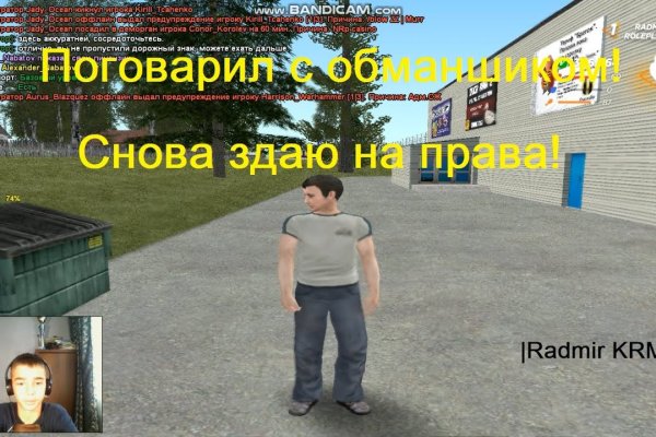 Не получается зайти на кракен