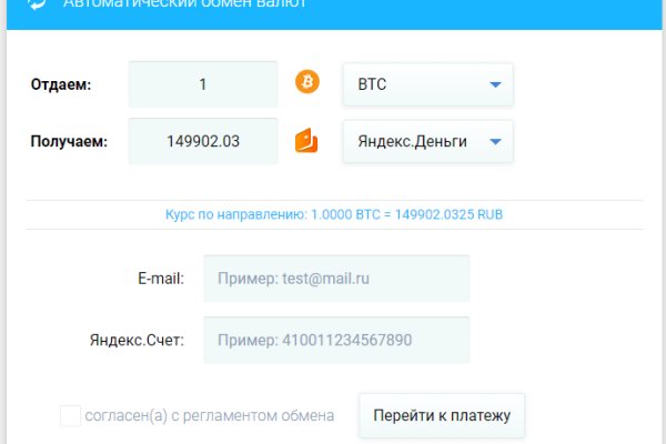 Кракен магазин kr2web in тор