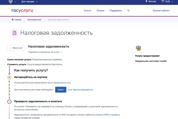 Кракен рабочая ссылка на официальный магазин