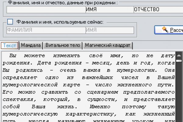 Кракен магазин тор