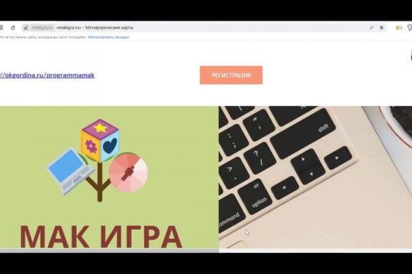 Кракен найти сайт