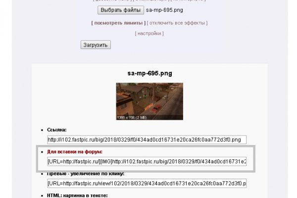 Ссылка на кракен тор kr2web in