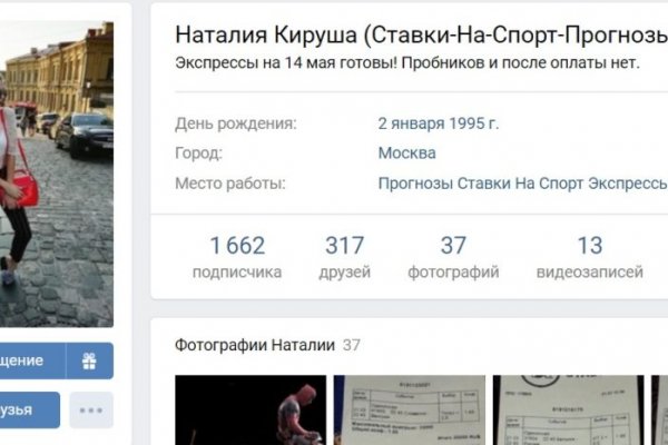 Kraken ссылка зеркало krakentor site