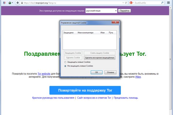 Зеркало вход кракен