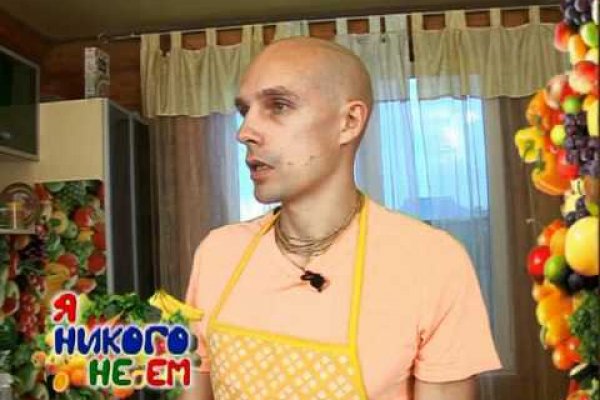 Как восстановить аккаунт на кракене даркнет
