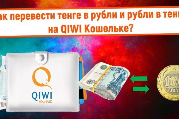 Кракен маркетплейс что там продают